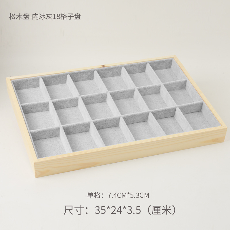 道具松木氷花パイルジュエリー展示アクセサリートレイ陳列ネックレス盤ジュエリー棚格子ブレスレット盤|undefined