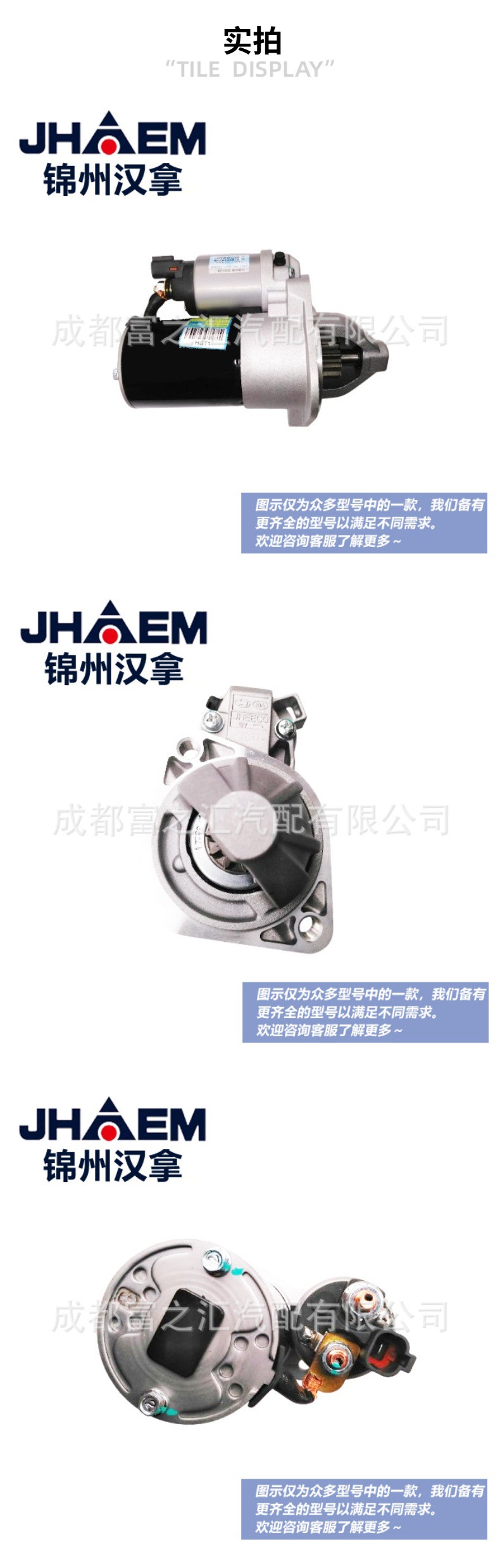 36100-2B704 Hanla Original Car Starter Motor Is Suitable for Hyundai Elantra Auto Parts