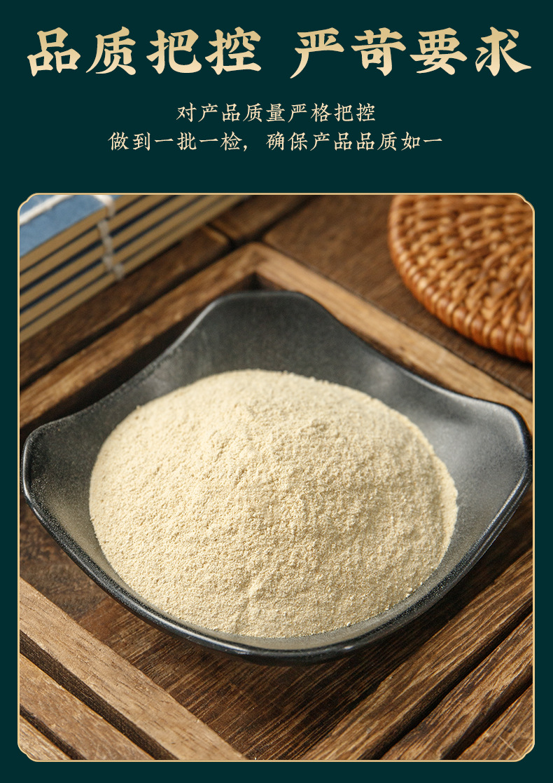 American Ginseng Powder (Panax quinquefolius) — Pure Changbai Mountain Hua Qi Shen Powder, 100g Jar quality and texture