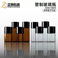 Спот контроль стеклянный насос бутылка 10ml Косметическая бутылка спрей 5ml коричневая цветная светозащитная бутылка