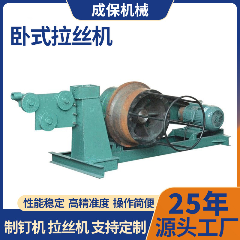 工厂批发卧式拉丝机 设备全自动 500型 卧式金属小型拉丝机械设备