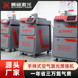 激光焊机;激光切割机;清洗机
