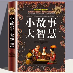 �����澫�b��С���´��ǻ�ȫ�� ���������ǻ���߅���ɹ���־����