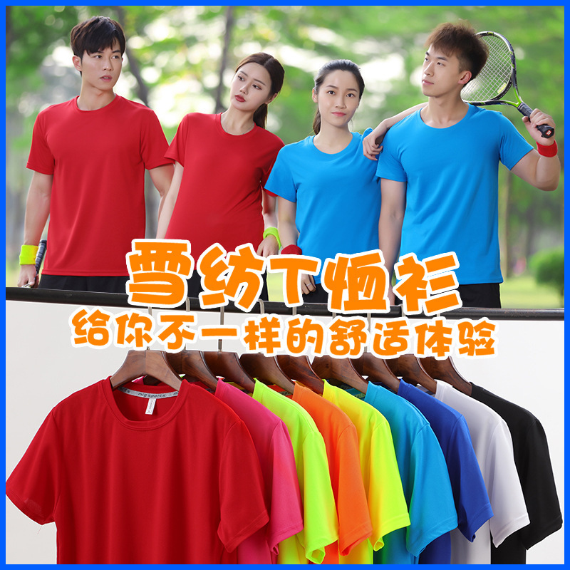 Chiffon T-shirt Women's 2021 New Summer Short-sleeved Loose Quick-drying Culture Shirt Custom logo Printing Sports Summer Wear Chiffon T-shirt Women's 2021 New Summer Short-sleeved Loose Quick-drying Culture Shirt Custom logo Printing Sports Summer Wear