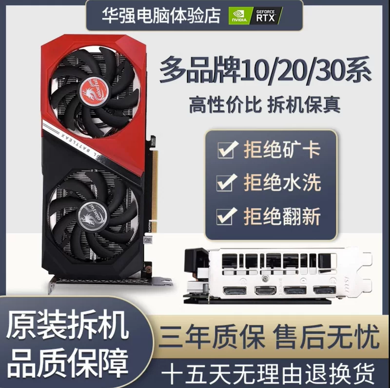 Совместимые графические карты (ASUS и мультимарочные) — GTX/RTX 1050–2060S assorted refurb models