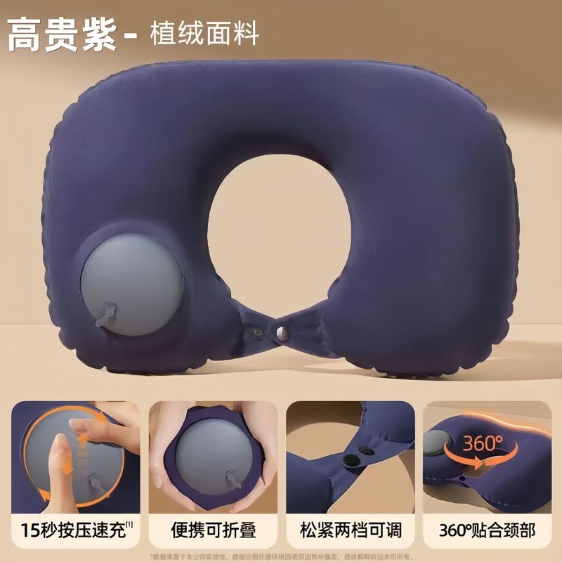 充气U型枕旅行便携颈枕坐车飞机形枕头护颈旅游神器靠脖枕护颈椎|undefined