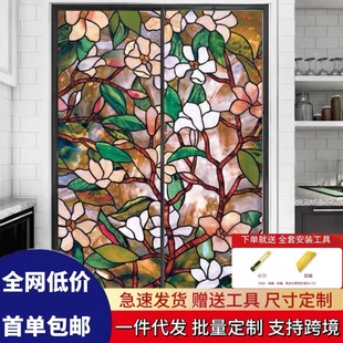 Electrostatic Gel-free Window Sticker Anti-peep Glass Film Window Anti-peep Film Transparent Glass Sticker
