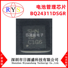 ȫ��ԭװ BQ24311DSGR WSON-8 ˿ӡSHN ��ع���оƬ BQ24311DSGT
