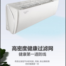 冷静王新款大1匹变频一级静音力冷暖挂式除湿格能效安装壁挂空调