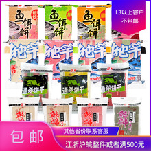 �����~�D��Ϲ������������t�x���屬ը�h���K�D 800g 40��/��