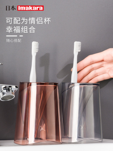 imakara children's cute toothbrush cup, household creative couple toothbrush cup, student dormitory toothbrush cup