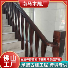 南马木雕定制别墅复式实木楼梯立柱楼梯踏步实木室内楼梯扶手跨境
