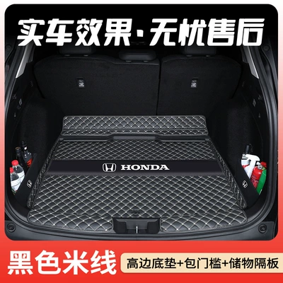 Trunk Mat – Old Models - black-rice-noodles-high-side-main-pad-threshold-partition-standard-version-honda-cr-v-right-side-no-speaker-2023-2026-models-5-seater