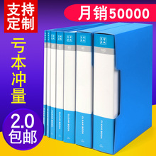 A4文件夹资料册翻页学生彩色试卷分类塑料文件册插页夹批发