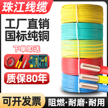 ���˼��~늾�1.5/2.5/4/6ƽ���~о�����b�~��늾����Æι�Ӳ��