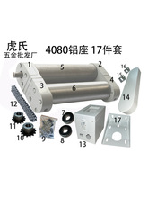 4080输送机配件全套 皮带线传送带动力滚筒头尾座传动滚轮