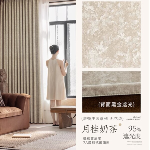 Cloth