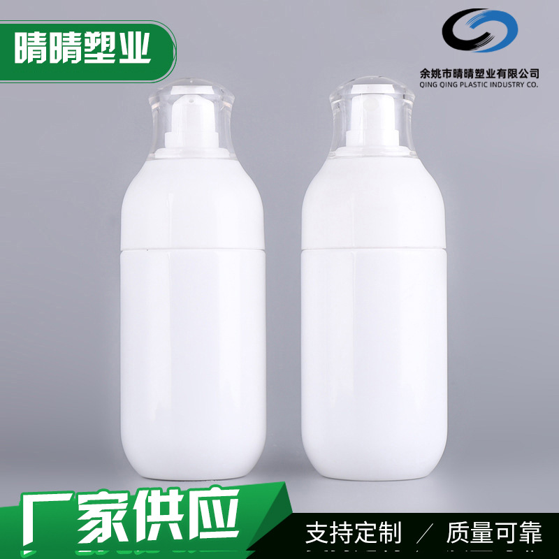 厂家供应120ML茵芙莎气囊瓶 塑料白色乳液瓶 按压式乳液分装瓶