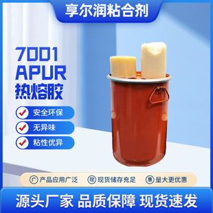 �S��ֱ��pur�����zˮͰ�b��ճ���PURƽ�N������߅�����z�Y���z