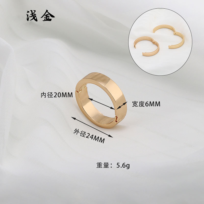 라이트 골드 - 내경 20mm [폭 6mm]