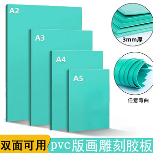 �残�z���̰僺ͯ���g�残���� ܛ����ī�|�G�z��PVC���z���z��