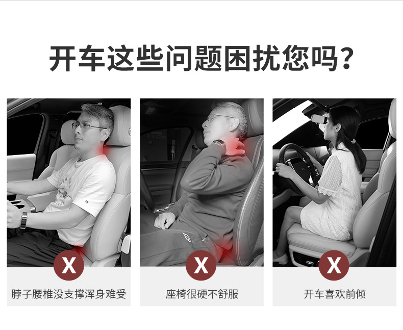 Huawei Aito New Model M9/M8/M7/M5 Special Headrest Large Lumbar Support Seat Neck Pillow Car Lumbar Pillow