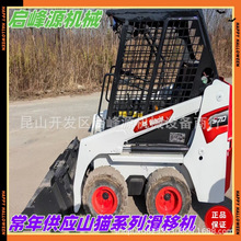 Used Bobcat Sliding Loader S16���� ���е�·�������� ��·����
