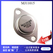 MJ11015 MJ11016 MJ11032 MJ11033 TO3 �_���D ���w�� ���ʌ���