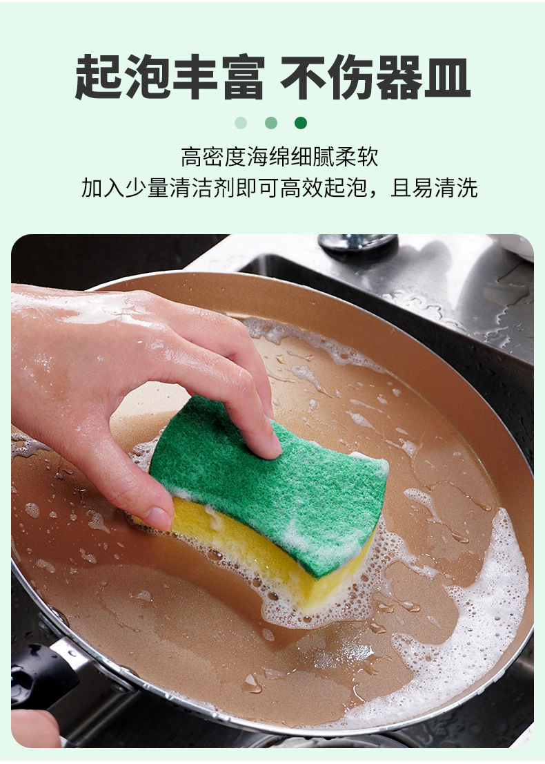 腰形双面海绵擦详情页_07.jpg