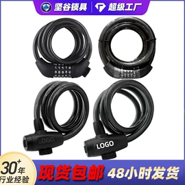 自行车锁;其他锁具;摩托车锁