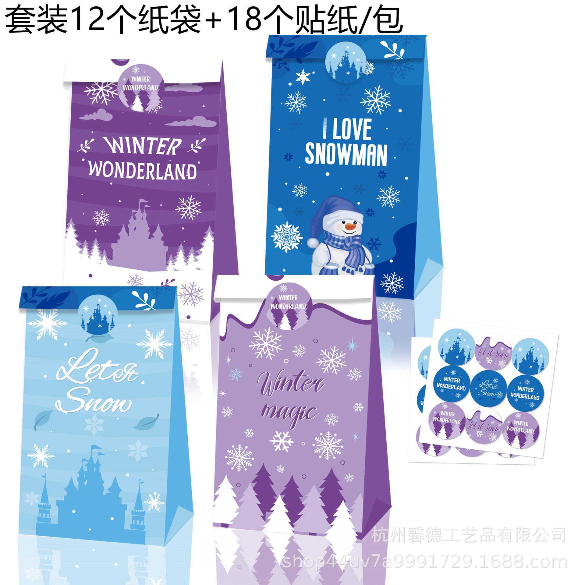 LB239外贸冰雪世界奇缘圣诞节雪花城堡树派对生日糖果牛皮纸袋子