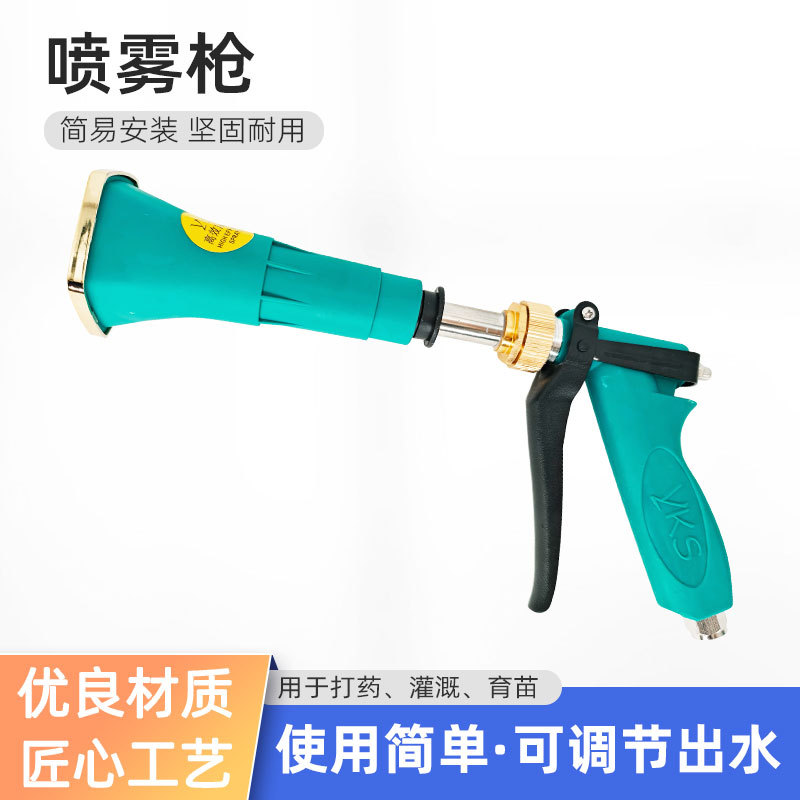 家用高压手枪式喷雾枪打药机农用打药喷枪动力喷雾器园林果蔬打药