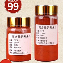 ��ɰԭʯ���l���g�Ľ�ƿ�լ��Ȼˮ�w��ɰԭ�V����������