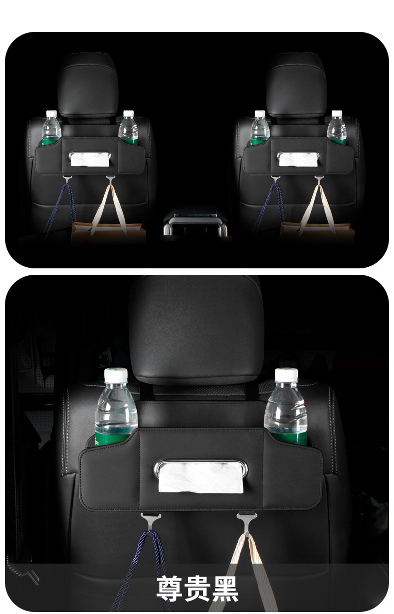 Cross-Border Hot-Selling Multifunctional Seat Back Storage Box Car Storage Box Hanging Bag Car Seat Back Storage Box In-Car