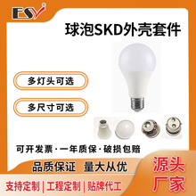 Sledˮ⚤׼a60ܰXݟϼ