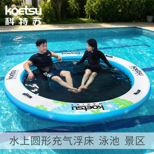 KOETSU�����Kˮ�ψA�γ�⸡���W��Ư��Ȧ�a�^����ƽ̨ˮ�ϵ���