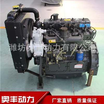 Forklift Diesel Engine, Luyu Forklift Dedicated 4102 Diesel Engine, Hdwzg-55 Diesel Engine