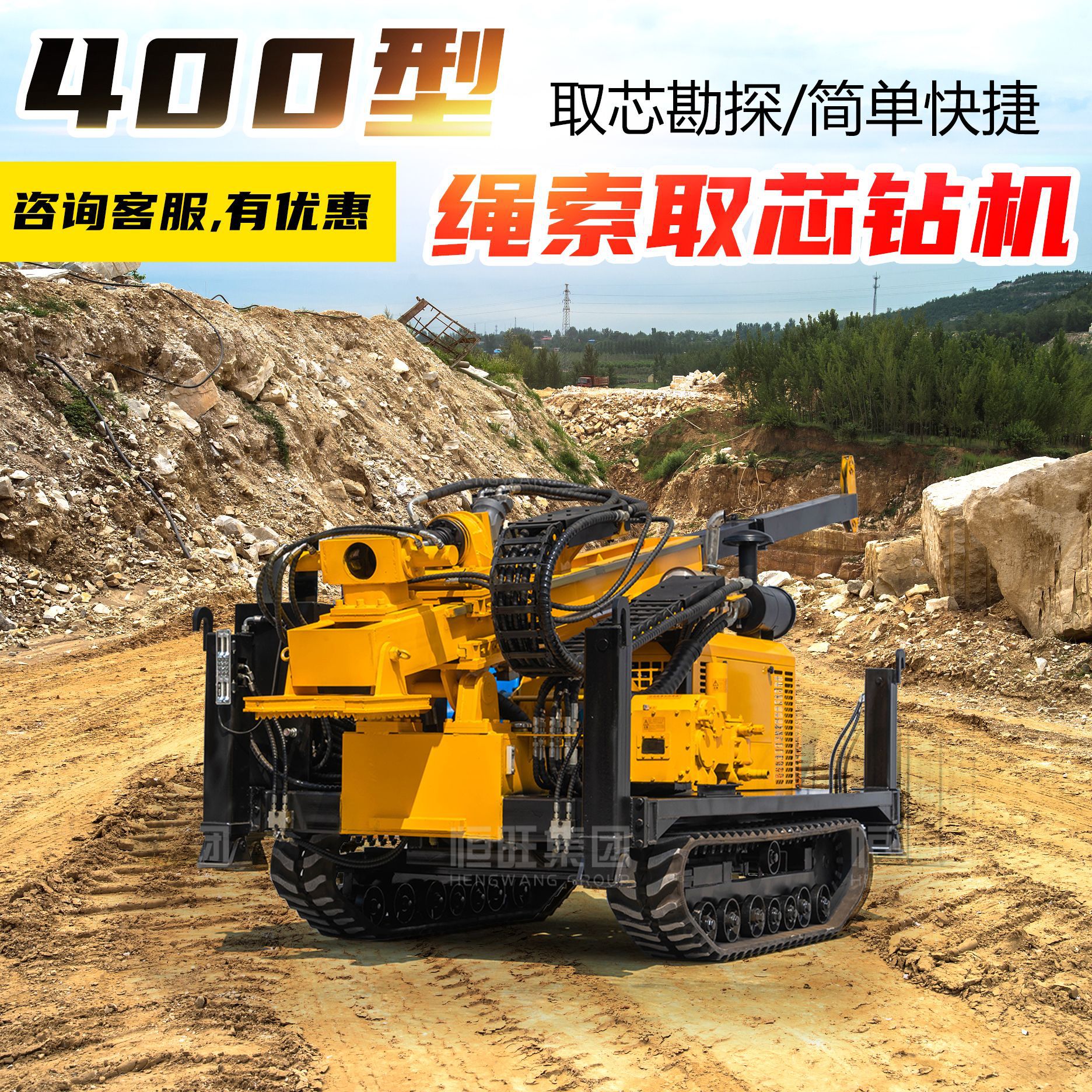 矿质勘探取芯钻孔机勘探机勘探取芯钻岩心勘探取芯机钻孔机厂家