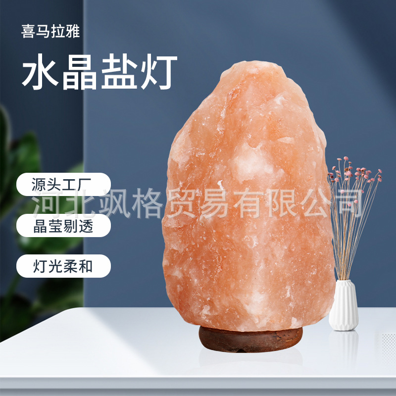 Lámpara de sal de cristal del Himalaya lámpara de roca lámpara de sal Rosa natural moda creativa noche luz cálida luz