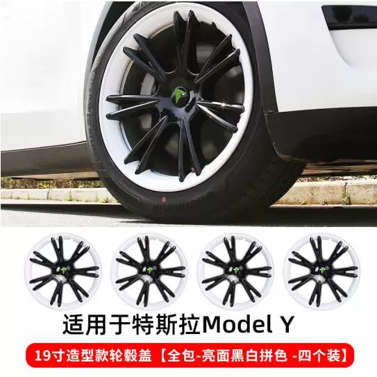 跨境适用modely/3特斯拉轮毂标盖18/19寸tesla全包轮毂罩配件批发