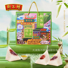 天津狗不理津味端午粽子礼盒1.2KG红枣粽豆沙粽子端午送礼老字号