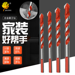 Wholesale Home Improvement Ceramic Drill Bits Triangular Handle Overlord Drill Glass Drill Bits Drill Iron Drill Wall Metal Hand Electric Drill Bits