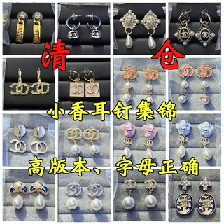 小香耳钉对版双c热销款经典名媛宫廷风香奶奶中古气质百搭耳环女