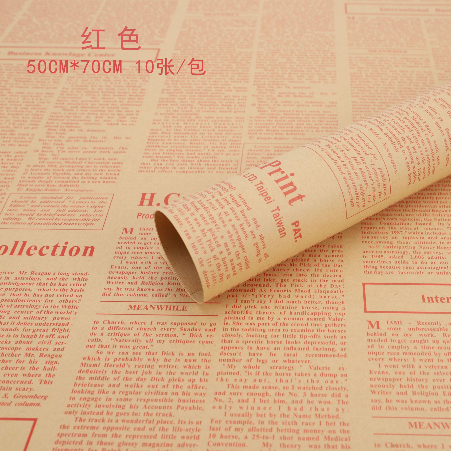 Papel de embalaje de regalo de ramo de periódico inglés Papel de embalaje de girasol de papel Kraft inglés material de embalaje de flores al por mayor