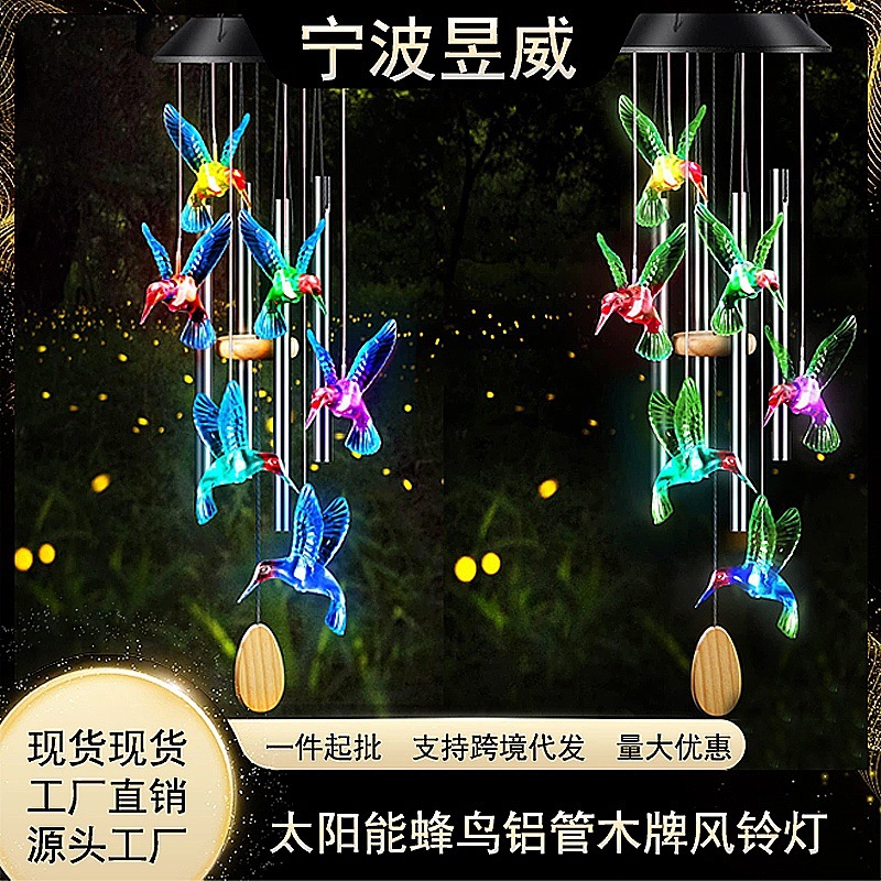 太阳能led蜂鸟风铃灯户外蝴蝶灯庭院装饰景观灯庭院灯太阳能板