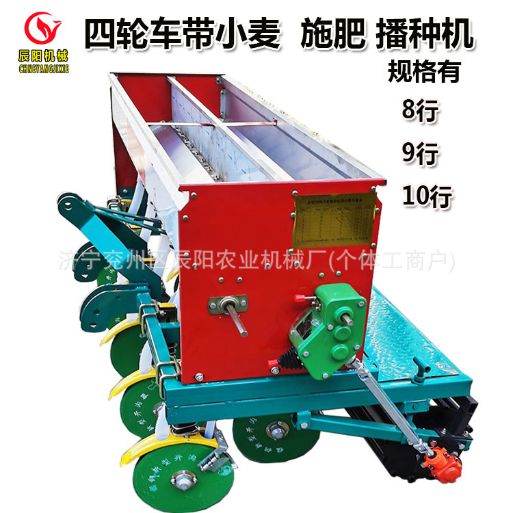 石家庄热销小麦播种机多行无级变速小麦旱稻多款播种机下种量可调