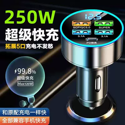 Converter car charger 250W Mobil şarj cihazları - standard-250w-super-fast-charging-with-digital-voltage-display-five-port-charging-fully-compatible-and-safe-for-devices-double-sided-tpyec-charging-cable