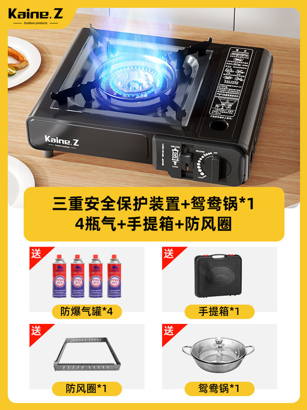 卡式炉户外便携式野外炉具卡斯炉卡磁炉瓦斯炉商用火锅煤气燃气灶|undefined
