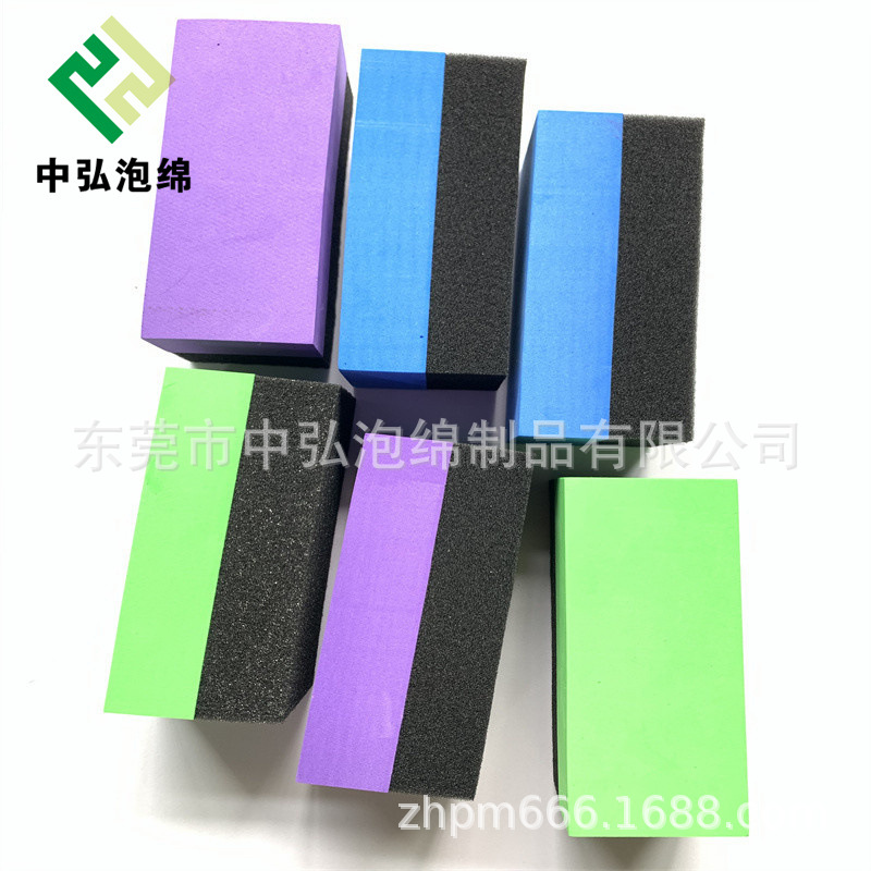 EVA海绵擦EVA复合海绵擦黑色EVA黑板擦洗车打蜡海绵擦EVA搓澡擦