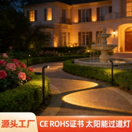 太阳能灯;野营/露营灯;室外LED